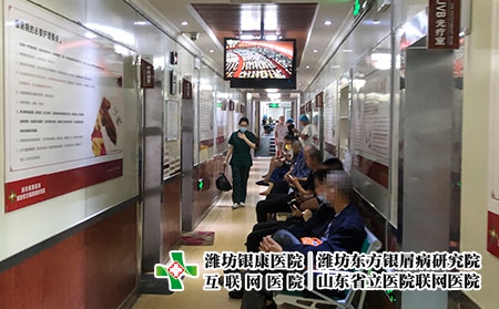 濰坊皮膚病醫(yī)院醫(yī)保-濰坊皮膚病醫(yī)保（個(gè)人賬戶(hù)）定點(diǎn)