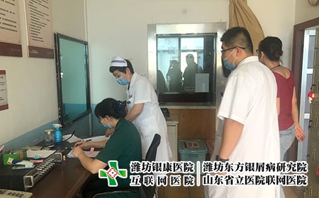 濰坊專(zhuān)科治皮膚癬-濰坊皮膚病專(zhuān)病醫(yī)院