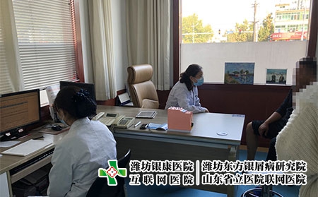 濰坊好的皮膚病?？?濰坊皮膚病多少價(jià)格