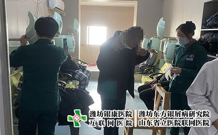 濰坊銀康銀屑病中醫(yī)院-濰坊銀屑病醫(yī)院治療